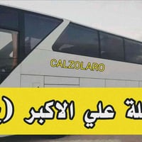 زيارة كربلاء • ٣١/١٢/٢٠٢٥ • عوائل فقط