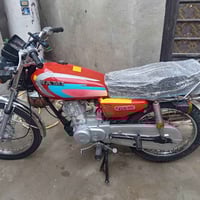 نامه • حمره • ٢٠٢١