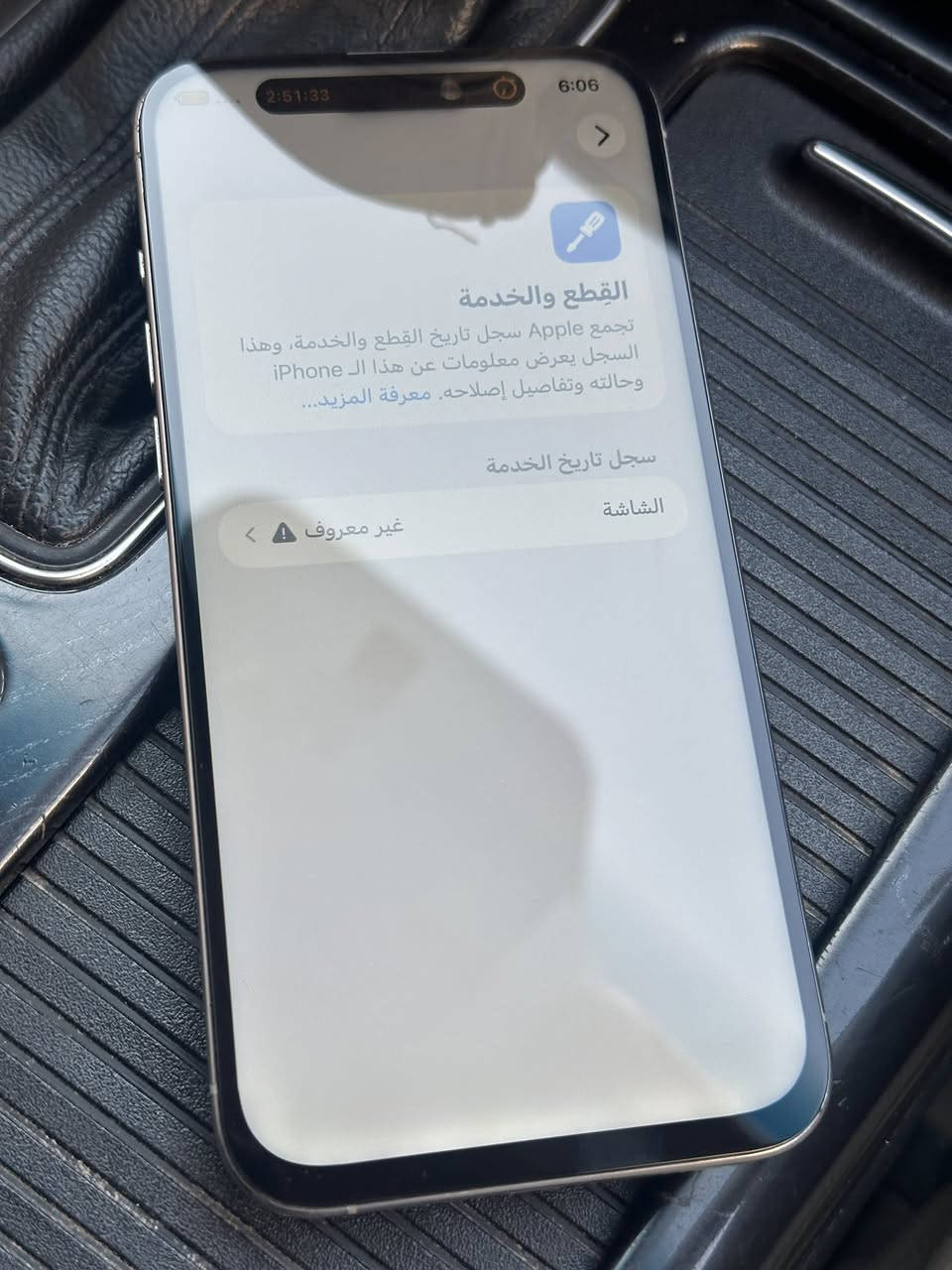 السلام عليكم

iPhone 15  pro max  256g تيتانيوم
بطارية 90
دبل شريحة
مبدل شاشة ومفطور الضهر فقط 
كارتون واغراض كاملة 
المكان موصل
السعر 575 
***********
