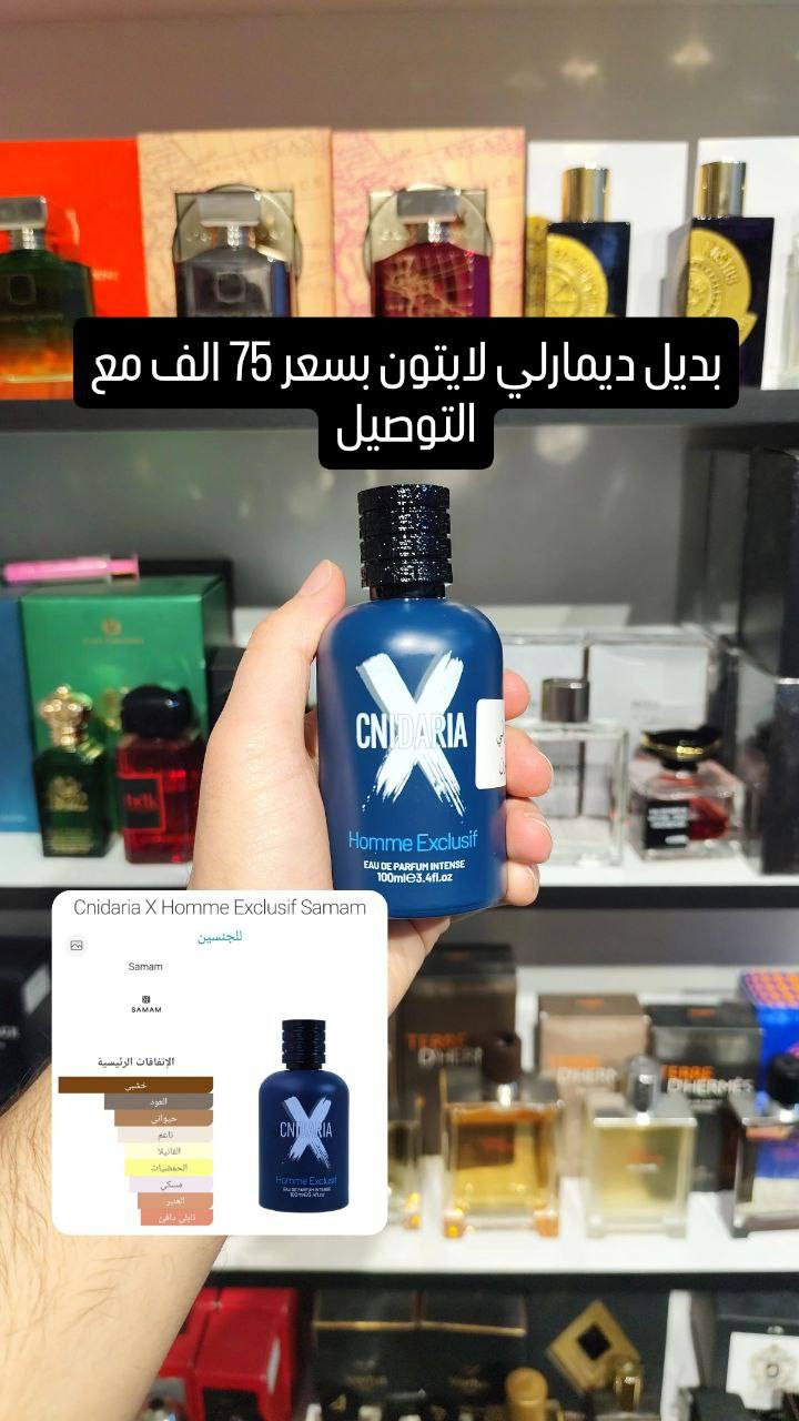 توفر 28 نوع عطور صمام 
واتساب ***********
