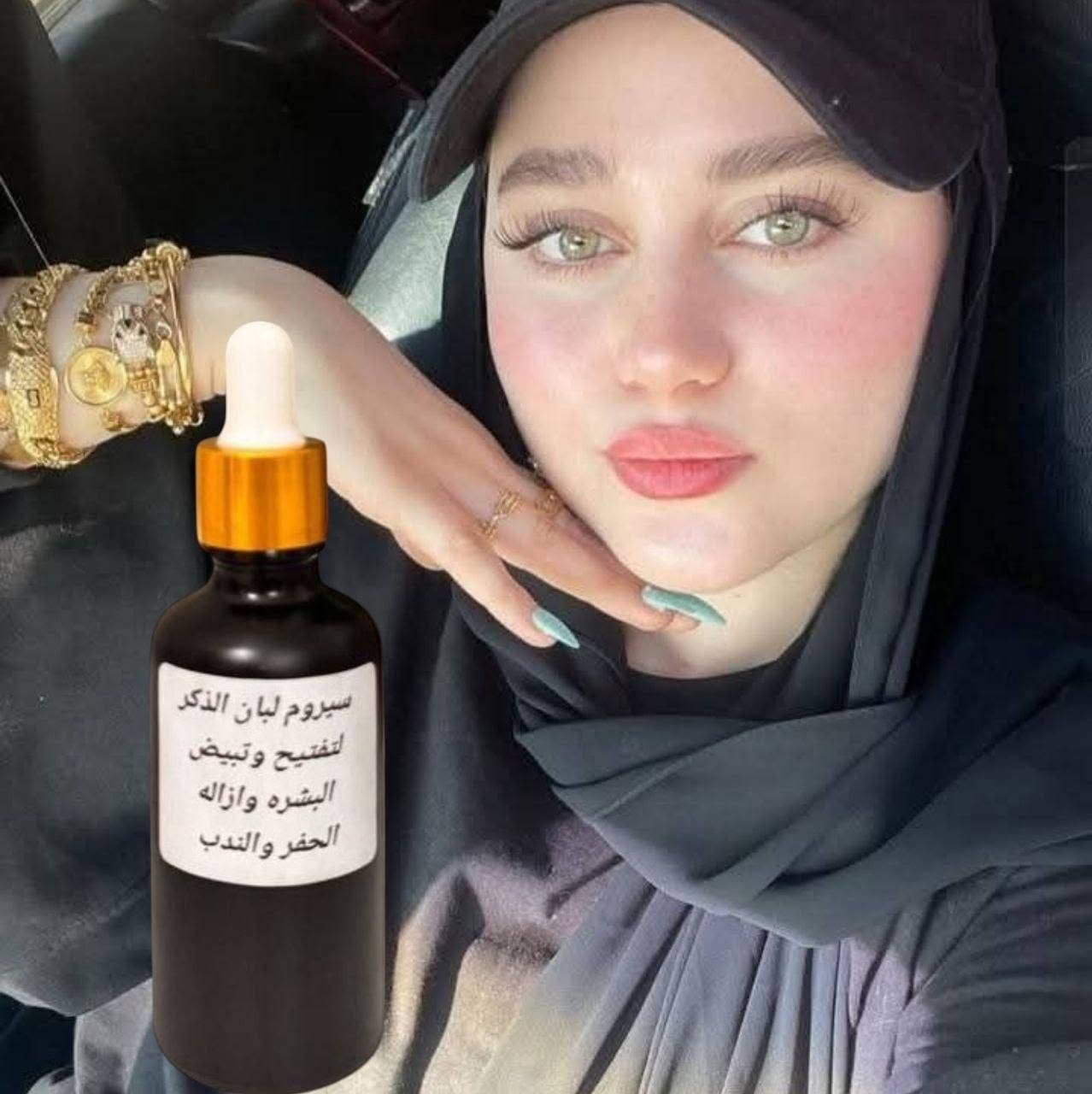 🌿 سيروم لبان الذكر
✅ يفتح ويوحد لون البشرة
✅ يقلل التصبغات والكلف والنمش
✅ يخفف آثار الحبوب والندبات
✅ يساعد على شد البشرة وتقليل الترهلات
✅ يقلل الخطوط الرفيعة والتجاعيد
✅ ينعم البشرة ويعطيها ملمس مخملي
✅ يخفف المسامات الواسعة
✅ يقلل الاحمرار والالتهابات
✅ يرطب البشرة ويمنع الجفاف
✅ يعطي نضارة ولمعة صحية للبشرة
✅ مناسب للوجه والرقبة والمناطق الغامقة
📩 للحجز راسليني خاص 💌


**إذا كنت صاحب هذا الإعلان وتريد حذفه لأي سبب، رجاءا أرسل رسالة إلى الدعم الفني**