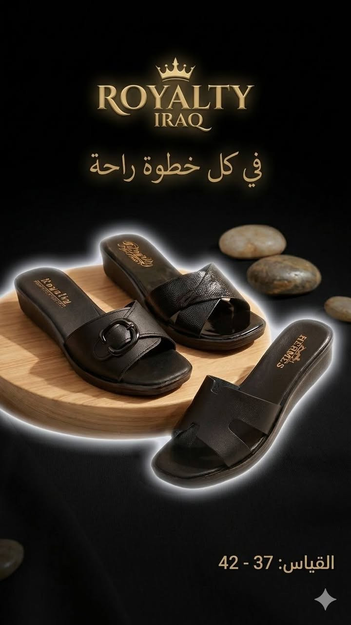البيع جمله فقط👉👉👉👉
العنوان الشورجة الرصافي خلف عمارة الرصافي عمارة البلداوي
https://wa.me/9647702573090
