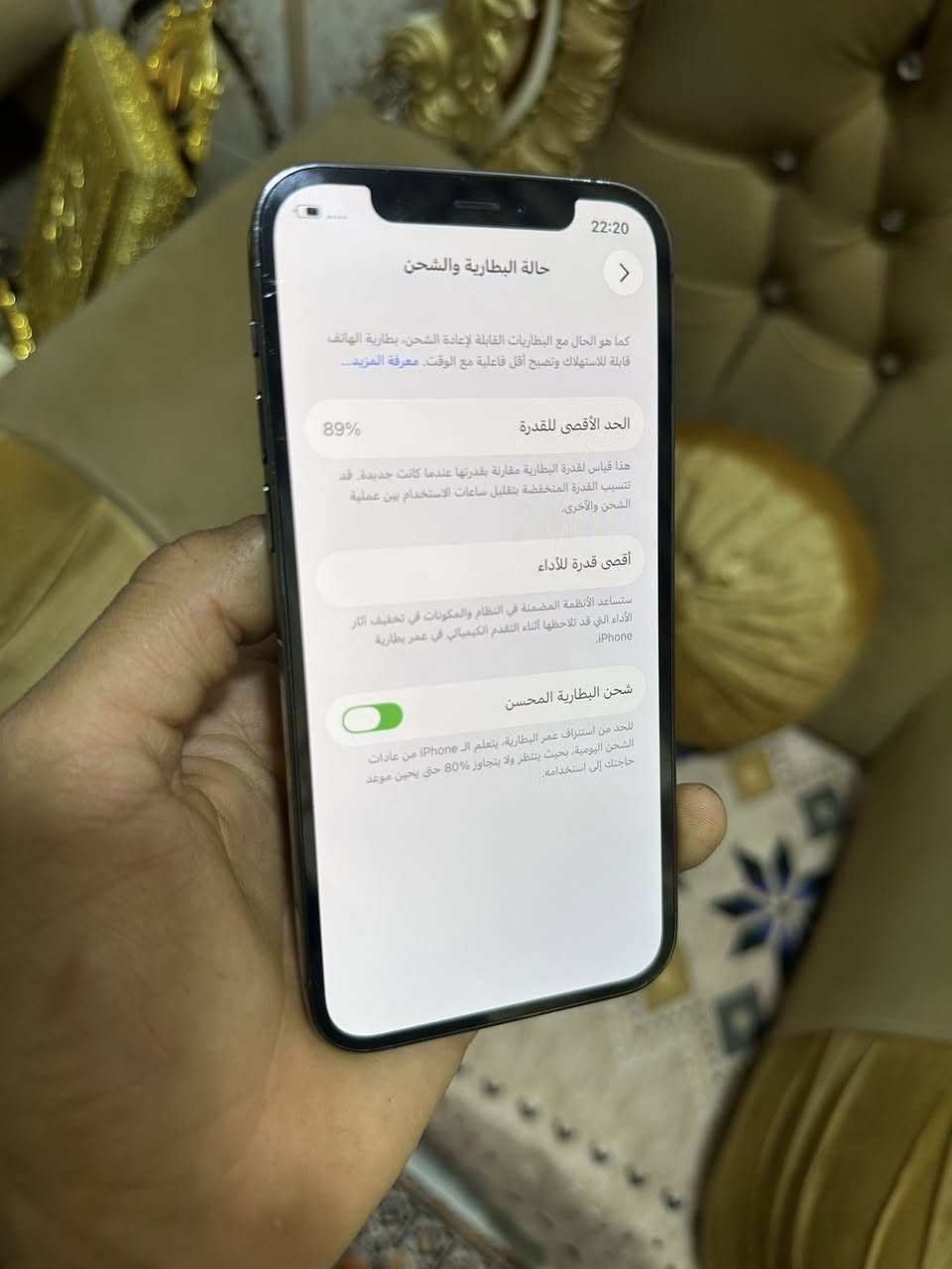 للبيع ايفون 12 برو شرق اوسط ذاكرة 256 بطارية 89 الجهاز نضيف كلش زلغ مابي مكفول ممبدل بي شي السعر 330 الف الشراي واتساب او يتصل مكاني بغداد الامين 
***********
