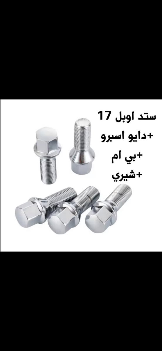 ***********
***********
مركز الباقر :  
جملة فقط
