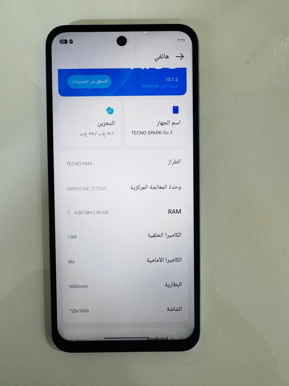 السلام عليكم تكنو سبارك 2go ذاكرة 128الجهاز ما مفتوح ولا مبدل بي شيء نضيف كلش السعر 135 مكاني كربلاء للتواصل ***********متواجد خاص او واتساب
