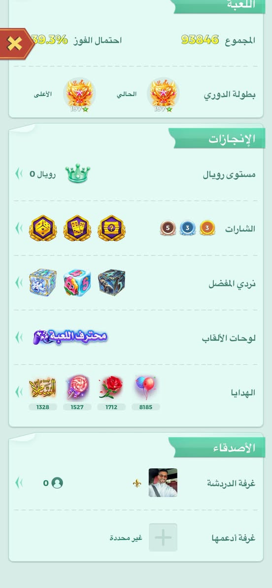 حساب مرتب مراوس بحساب ببجي قوي خوذه جحيم امفور ماكس سيارات واذا قوي هم فرق مو مشكله اكرر وعيد مكاني بصره تنومه وجه وجه


**إذا كنت صاحب هذا الإعلان وتريد حذفه لأي سبب، رجاءا أرسل رسالة إلى الدعم الفني**