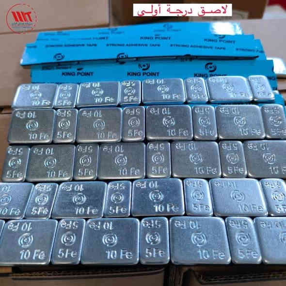 ميزان الخير اختيارك الافضل! 
اطلب اجود انواع الرصاص واللاصق من افضل المنشأت العالمية!
للطلب والاستفسار واتساب او مراسلة الصفحة 
*********** - 0773 737 3088
