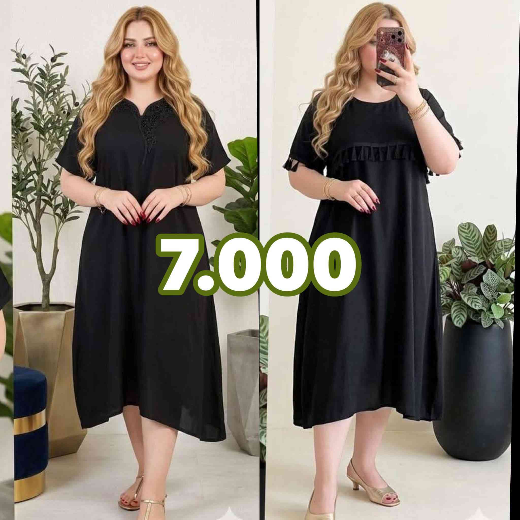 اخر الكميه العرض نار 🔥
السعر نار 3.500 الف الى 7 الف 🔥
خلي صيفك غير تخطف الأنظار☺️
❌الفحص بوجود المندوب اي اختلاف تدفع توصيل وترجع الطلب غير مسؤولين بعد ذلك 
توصيل بغداد 5 الف 🚚
جميع محافظات العراق 6 الف🚚 
لا تفوتين الفرصة – الكمية محدودة!
راسلينا قبل تنفذ! ⚡️


**إذا كنت صاحب هذا الإعلان وتريد حذفه لأي سبب، رجاءا أرسل رسالة إلى الدعم الفني**