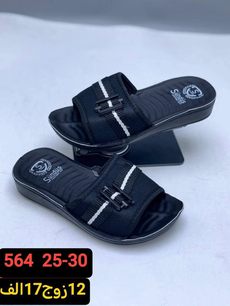 وايــــــــــــت رجـــــــــالي 
سعـــــر الــــــــــدرزن 19 الف
وايـــــــــت شـــــــــبابي ولادي 
سعــــــــر الــــــــــدرزن 18 الف
وايــــــــــت طفل الدرزن 17 الف


**إذا كنت صاحب هذا الإعلان وتريد حذفه لأي سبب، رجاءا أرسل رسالة إلى الدعم الفني**