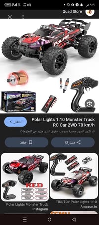 للتواصل واتساب 07770445809