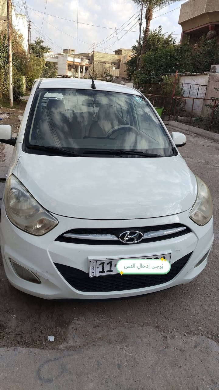 سلام عليكم من رخصة مدير الكروب i10بغداد ٢٠١٣ مكفولة استعمال بيت للبيع
الرقم *********** واتساب
غيرمتواجد عالفيس
