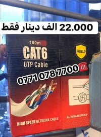 ✅ضمان اصلي 💯  ✅توصيل جميع محافظات العراق 💯  ☎️‏‭0771 078 7700‬
