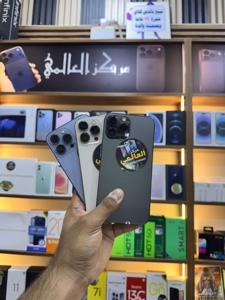 متوفر ايفون كلهن ضمان مركز العالمي 13برو ماكس /15 بلاص /13 عادي / 14 عادي لدى مركز العالمي واتساب  *********** الرمادي شارع السينما
