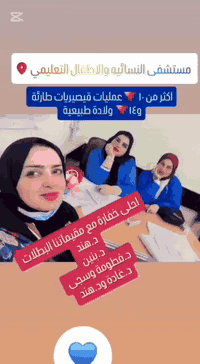 #الدكتورة_رفل_الخزاعي #اختصاصية_النسائية_و_التوليد_والعقم #صالة #مستشفى #قصة #الحمزه_الشرقي #نصيحة #عقم #قيصرية 
🟦🟦🟦🟦🟦🟦🟦🟦
🟥الديوانية/ام الخيل الاولى/ مجمع الموسوعة الطبي شارع ام الخيل الرئيسي مقابل بانزين خانة ام الخيل..
📞***********
📞***********🌹🌹🌹🌹🌹
