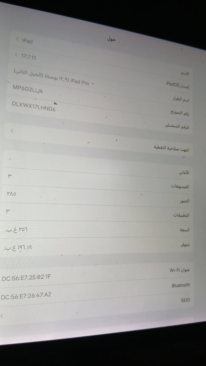 السلام وعليكم ايباد ما داخل تصليح ابد السعر ١٧٥


**إذا كنت صاحب هذا الإعلان وتريد حذفه لأي سبب، رجاءا أرسل رسالة إلى الدعم الفني**