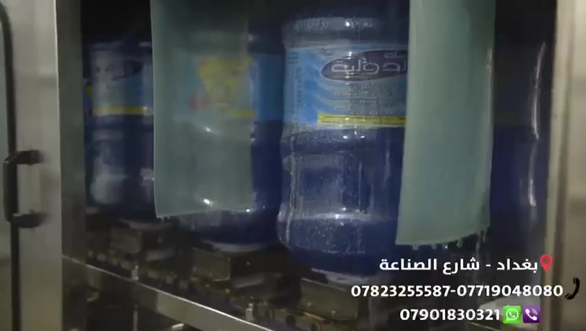 باختصار مياه الدولية الأفضل 💐


**إذا كنت صاحب هذا الإعلان وتريد حذفه لأي سبب، رجاءا أرسل رسالة إلى الدعم الفني**
