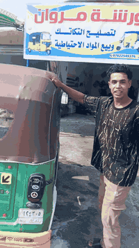 سعر الجادر مع الشد 30 الف فقط شرط شركه أصلي  عنوانه النصريه قرب جسر السريع مقبل  تقاطع الزيناويه ***********
