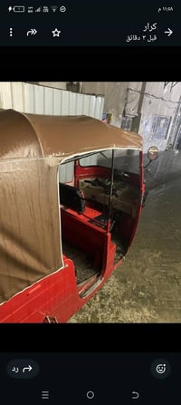 تكتك زيل • محرك بياجو • اوراق كامله