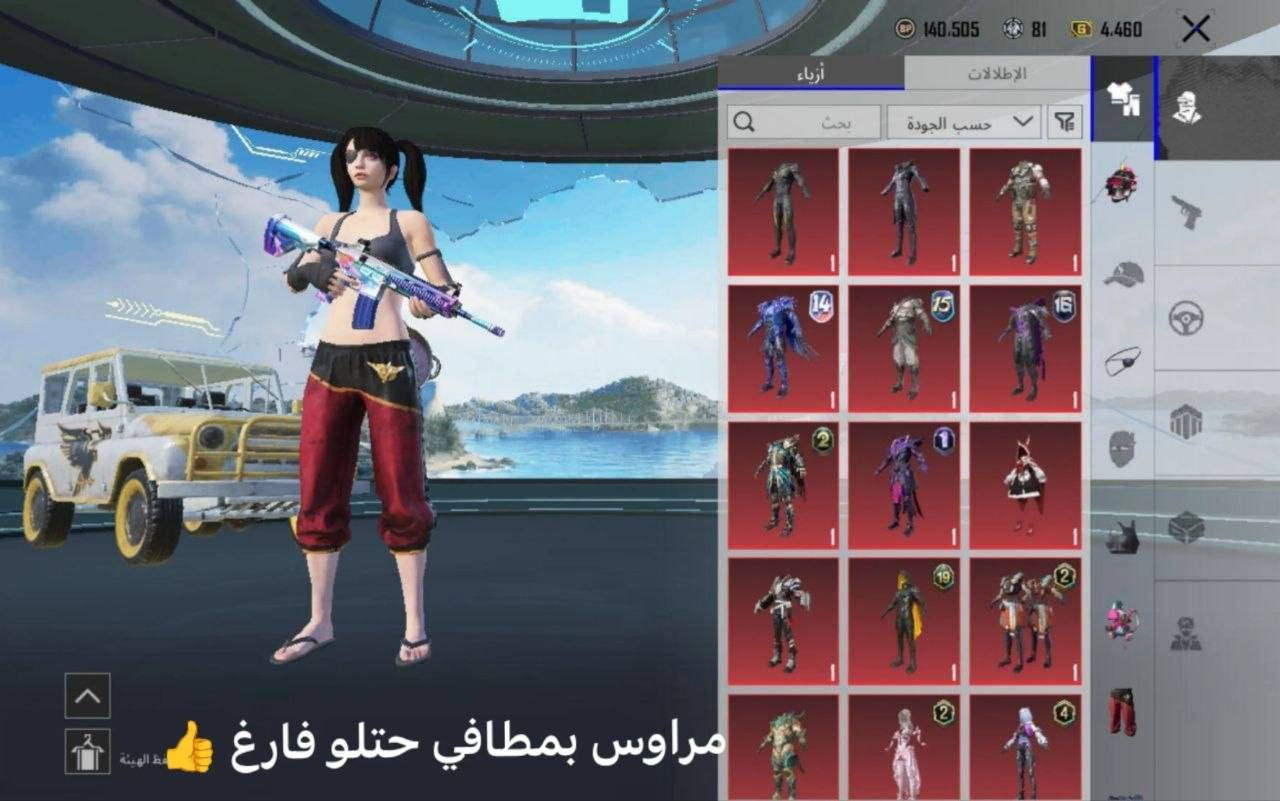 الحساب للبيع مكاني نجف سعره 50 وبي مجال حبايب الشراء تريد وجهه لو وجهه تريد ماستر بكيفكم


**إذا كنت صاحب هذا الإعلان وتريد حذفه لأي سبب، رجاءا أرسل رسالة إلى الدعم الفني**