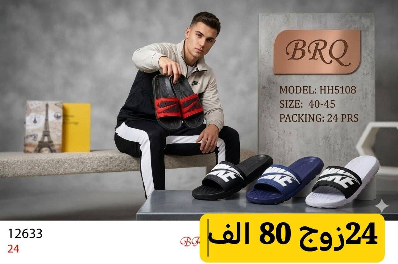 ســـــــليبرات رجـــــالي 40_45
الاسعـــــار داخــــــــل الصـــــــــور 
رابـــــــــــط كروب الواتس اب 
https://chat.whatsapp.com/F94BWvl6qnbB2oBvbgLmit?mode=gi_t


**إذا كنت صاحب هذا الإعلان وتريد حذفه لأي سبب، رجاءا أرسل رسالة إلى الدعم الفني**