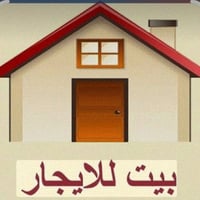 بيت للايجار ١٠٠متر  السلطان الاول الفرع الرابع خلف اسواق السلطان طابق ...