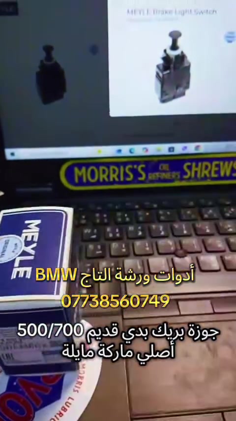 متوفر في ورشة التاج لحجز مراسلة الصفحة


**إذا كنت صاحب هذا الإعلان وتريد حذفه لأي سبب، رجاءا أرسل رسالة إلى الدعم الفني**