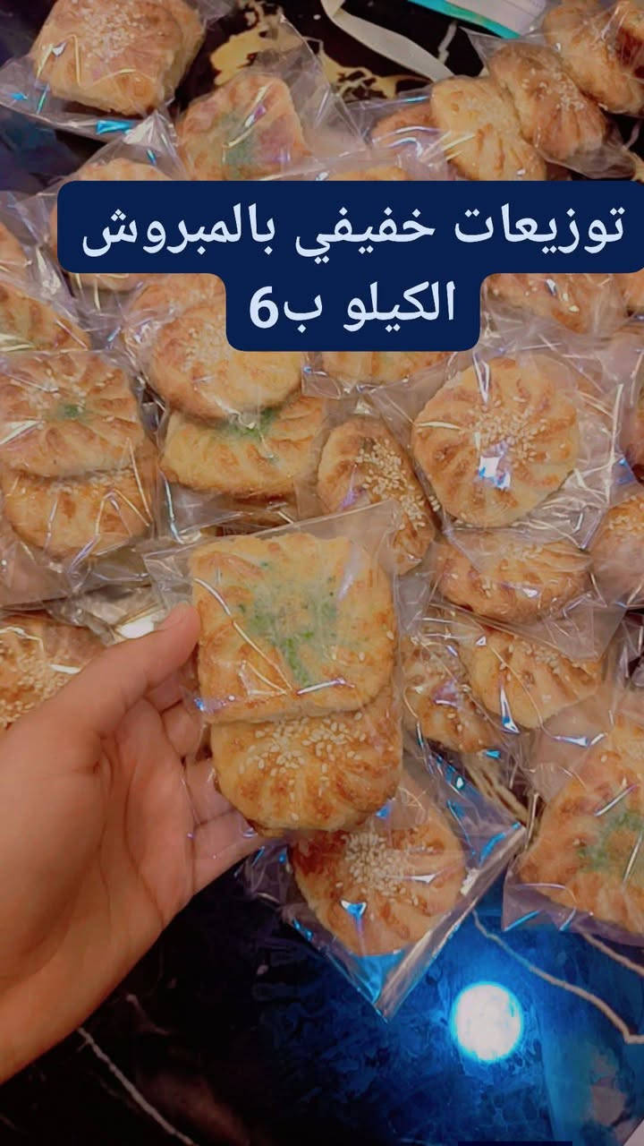 نفتح الحجز على توزيعات المجالس الحسينية بأنسب الاسعار


**إذا كنت صاحب هذا الإعلان وتريد حذفه لأي سبب، رجاءا أرسل رسالة إلى الدعم الفني**