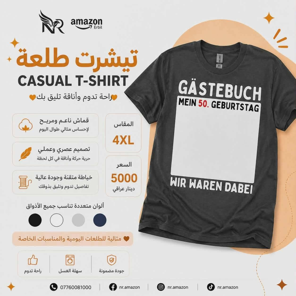 للبيع وعندي بعد ملابس رجالي نساذي اطفال لانجري سباحه احذيه وجنط الي تحب تابع بيج مالتنه #nr_amazon


**إذا كنت صاحب هذا الإعلان وتريد حذفه لأي سبب، رجاءا أرسل رسالة إلى الدعم الفني**