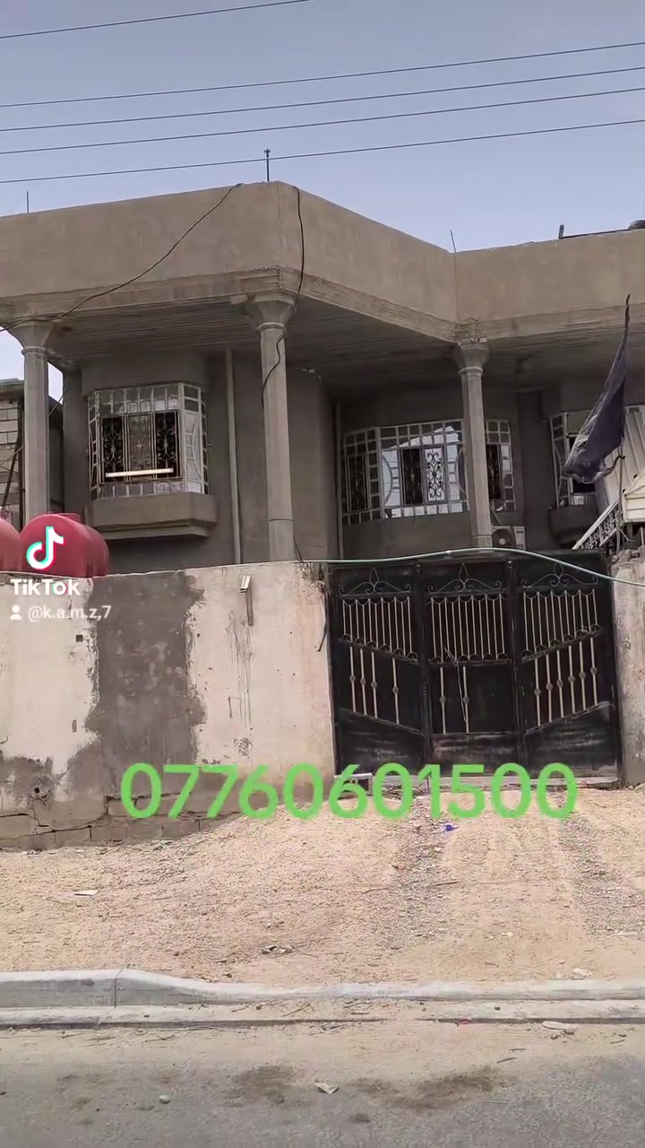 🏡 بيت للبيع — طابو صرف
📍الزبير / دور الضباط
شارع 20 متر — موقع مميز ومنطقة راقية
▫️بناء كونكريت مسلح
▫️البيت طابقين
🔹 الطابق الأول:
غرفتين + صالة + ديوان + كراج
مطبخ + صحيات داخلية وخارجية
🔹 الطابق الثاني:
غرفتين
🔹 مشتمل معزول:
غرفتين + صالة + صحيات
✅ خدمات كاملة
تبليط + ماء + مجاري
📞 للاستفسار: ***********
