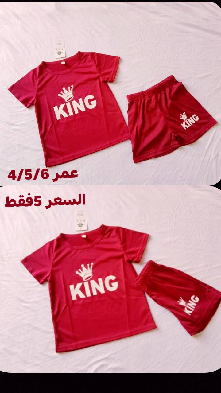 متوفرات  قطع خير من الله
اكو بعد مانزلت صورهم


**إذا كنت صاحب هذا الإعلان وتريد حذفه لأي سبب، رجاءا أرسل رسالة إلى الدعم الفني**