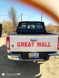 كريت ويل • ٢٠٢٣ • قضاء الفجر