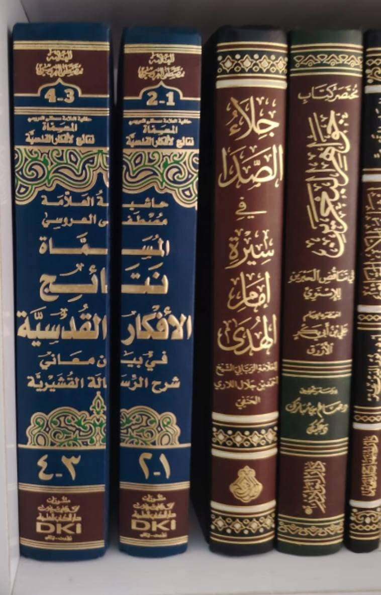 سارع بالحجز لن تتكرر هذه الفرصه تخفيضات لطلاب العلم ارسل الكتاب الذي تريده على الواتس اب ونعطيك السعر المناسب يوجد توصيل لجميع المحافظات اذا اشتريت أكثر من كتابين لك كتاب هديه ***********
العنوان سامراء سوق الضباط الكبير المسكف
