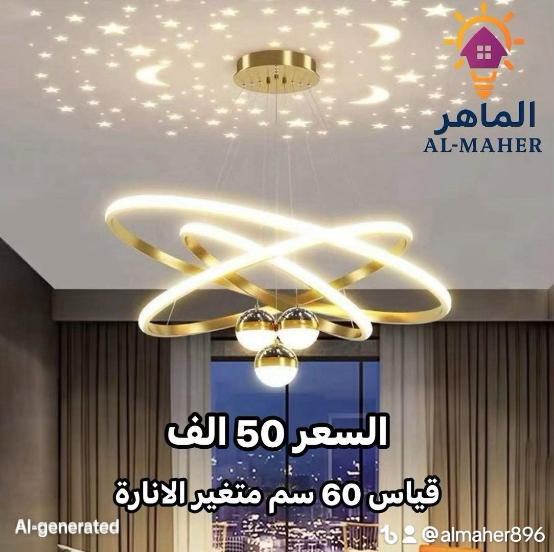 جديد وحصري عروض اسعار 
للحجز والاستفسار التواصل على رقم الواتساب ***********
يوجد توصيل 🚚 لجميع المحافظات
