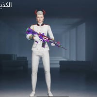 حساب بوبجي • وجه لوجه • الموصل