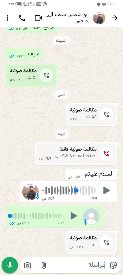 التواصل خاص


**إذا كنت صاحب هذا الإعلان وتريد حذفه لأي سبب، رجاءا أرسل رسالة إلى الدعم الفني**