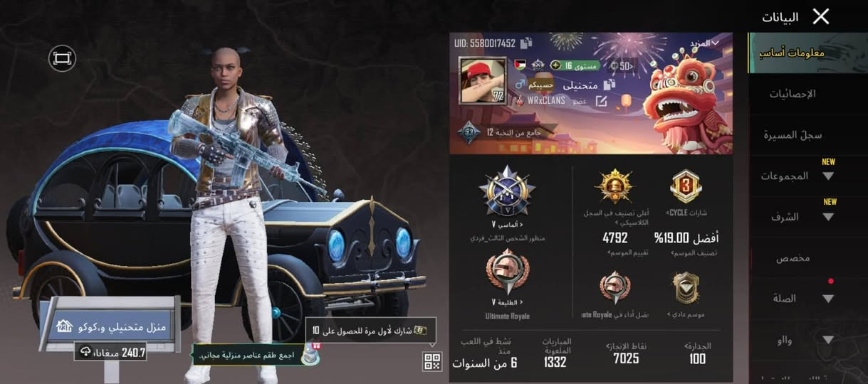 حساب النبيع سعر 70 مكاني ناصريه مرواس عادي


**إذا كنت صاحب هذا الإعلان وتريد حذفه لأي سبب، رجاءا أرسل رسالة إلى الدعم الفني**