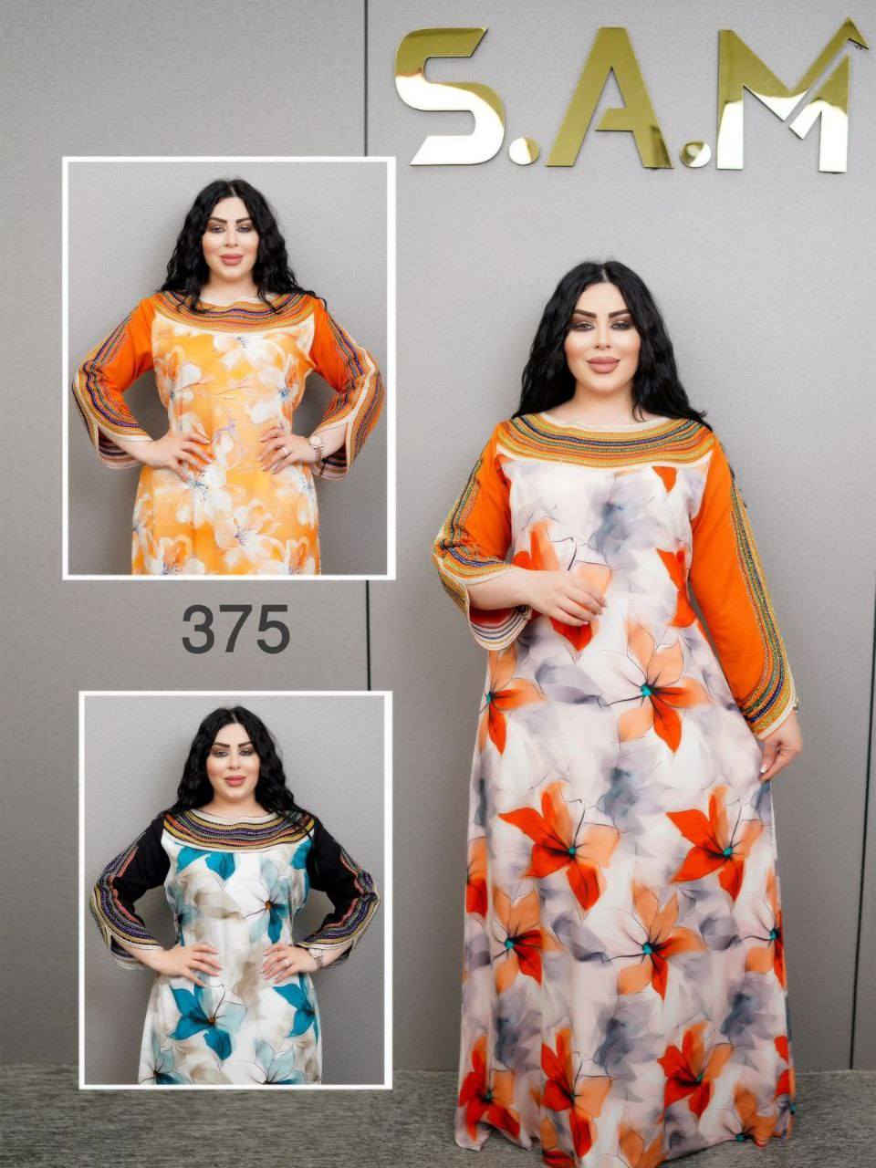 كشمير اصلي كلوش شركة S.A.M 💎
القياسات l XL  XXL  
البيع بالجملة فقط 
اقل طلب من الموديل درزن  

يوجد توصيل الى جميع محافظات العراق 🚚


**إذا كنت صاحب هذا الإعلان وتريد حذفه لأي سبب، رجاءا أرسل رسالة إلى الدعم الفني**