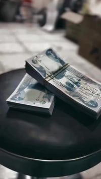 مكتبة أور المركزية • ترندات الفلوس • توصيل المحافظات