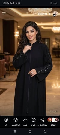 جملة • مفرد • ملابس