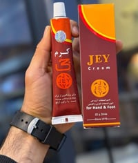 مرطب رمان • عصاره كرم جي • قطعتين