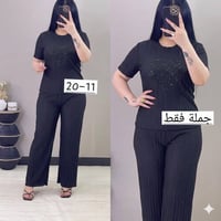 جملة • تراك نسائي • درزن