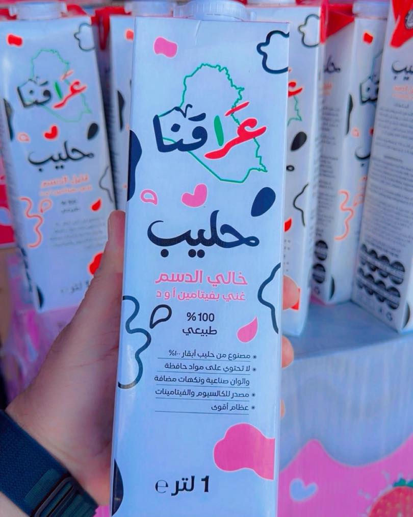 جمعه مباركه 
من عادل ماركت 1 جكوك 
حليب عراقنا  ١ لتر بسعر ٧٥٠ فقط 
الجمعه ٢/٢٠ بغداد الكرخ جكوك 
*********** 
#الشعب_الصيني_ماله_حل #بعداد_بصرة_موصل_الكويت_الخليج_دبي_الامارات_السعودية_الاردن_فلسطين #اكسبلور_2020 #اكسبلور2020 #متابعةللصفحة #foryouシ #جملة_مفرد #بغداد_العراق #picturechallenge #فولو
