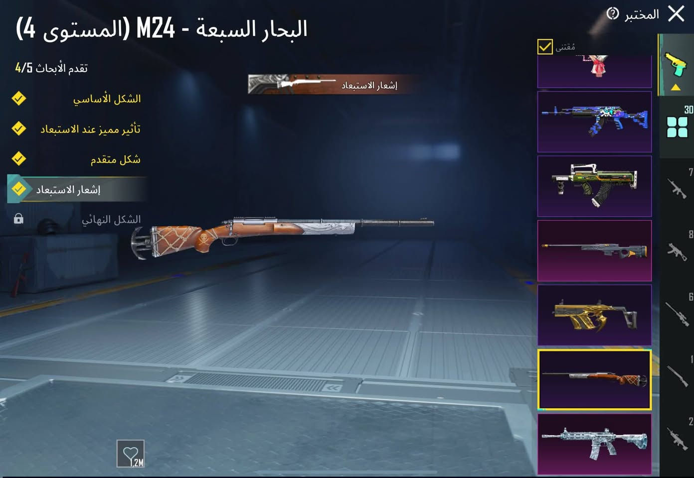 للبيع وجه لوجه فقط 
اسلحه 30سلاح كل مسج 14 
بدلات اكس 3 كونكر قديم 
ربط نضيف مكاني واسط / ***********
