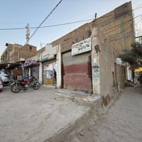 بيت و٧ محلات • ٣٠٠م • محطه الشطره