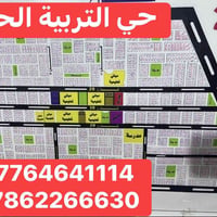 توزيع التربية الحر • ١٠٠م • طابو صرف