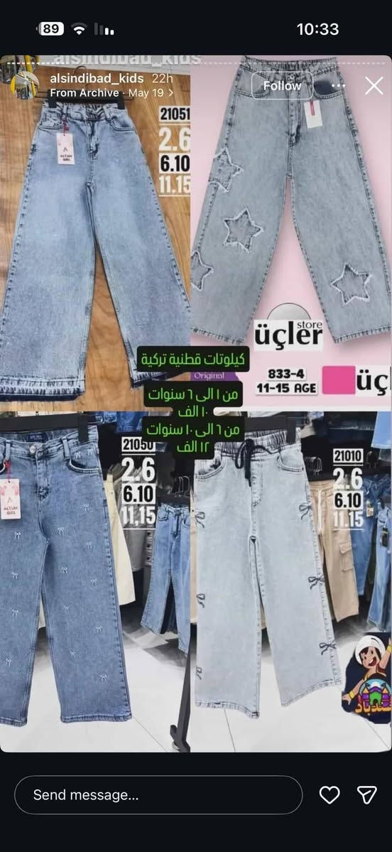 السلام عليكم جملة بضاعه تركيه قطن شرط الفحص ماركة هاي بعض الموديلات للاستفسار خاص


**إذا كنت صاحب هذا الإعلان وتريد حذفه لأي سبب، رجاءا أرسل رسالة إلى الدعم الفني**