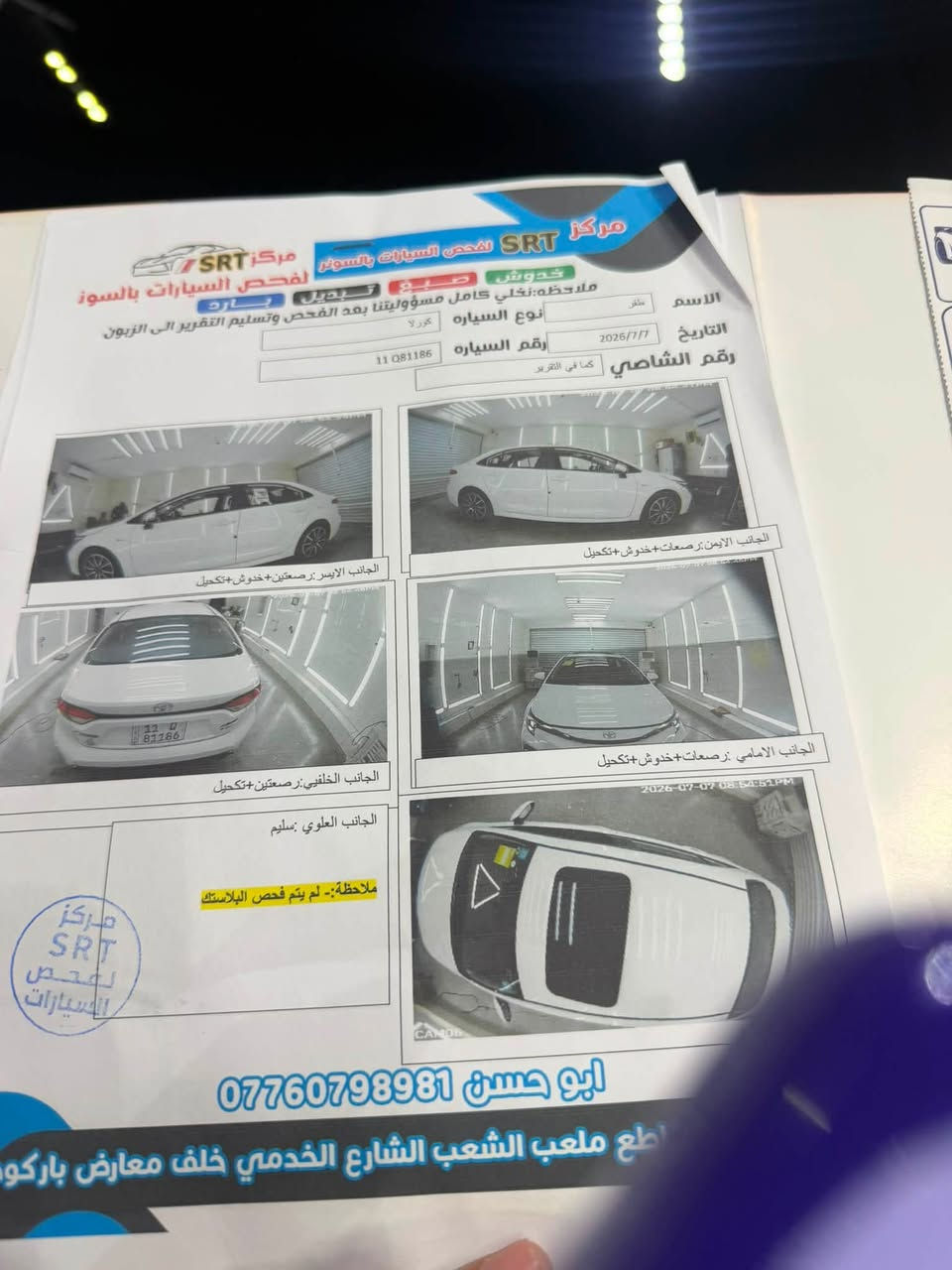 كورلا 2024 هايبرد شكل ال s 
داخل جلد اسود 
فتحة 
مرفق السونار مع كافة التفاصيل 
ماشيه 18 الف مكفولة كفالة عامة 
 بصمه رادار تحديد مسار بدون فتحه بدون جلد 
السعر 24 مليون و500
مكاني بغداد - زيونة 
للاتصال ***********
