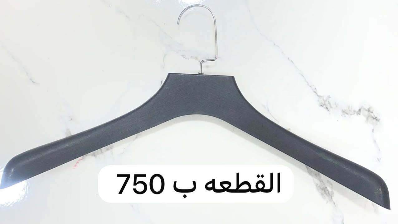 تعاليك للبيع السعر داخل كل صوره
العنوان بغداد الحريه ماعندي توصيل


**إذا كنت صاحب هذا الإعلان وتريد حذفه لأي سبب، رجاءا أرسل رسالة إلى الدعم الفني**