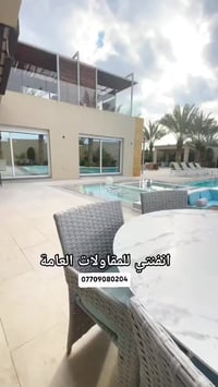 بناء منتجع • تشطيب راقٍ • ديالى