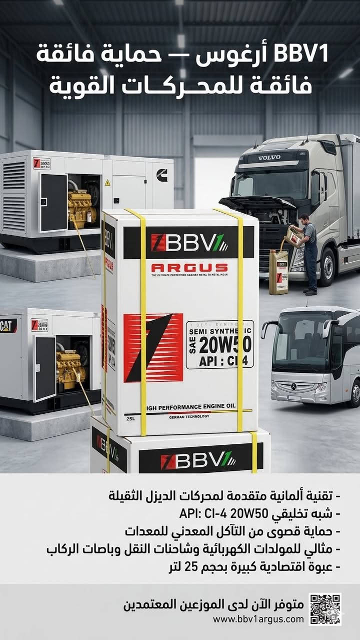 نحن الوحيدون في بغداد
***********
